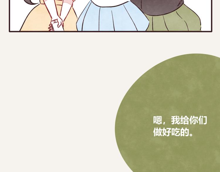 🍧805 第0271话 失踪 第20页