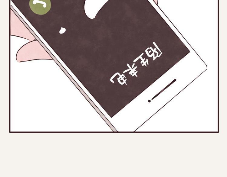 🍧805 第0271话 失踪 第22页