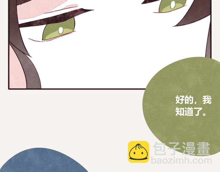 🍧805 第0271话 失踪 第5页