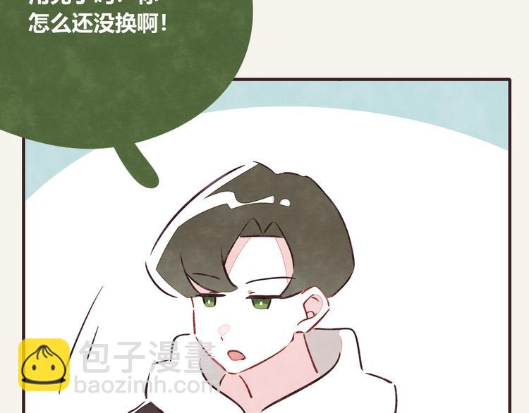 🍧805 第0275话 谁还不是个宝宝 第17页