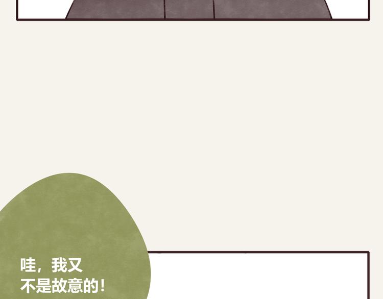 🍧805 第0275话 谁还不是个宝宝 第19页