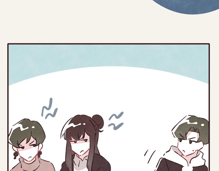 🍧805 第0275话 谁还不是个宝宝 第25页