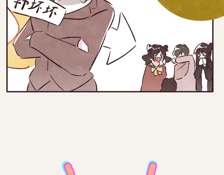 🍧805 第0275话 谁还不是个宝宝 第34页