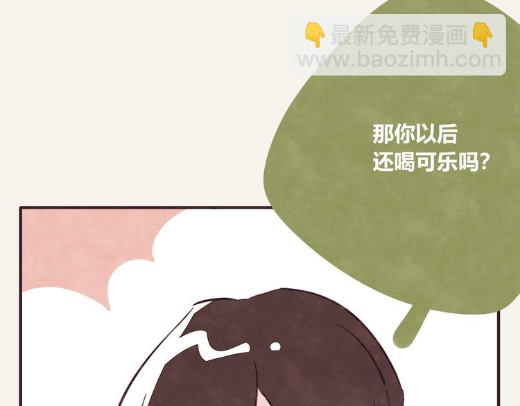 🍧805 第0275话 谁还不是个宝宝 第4页