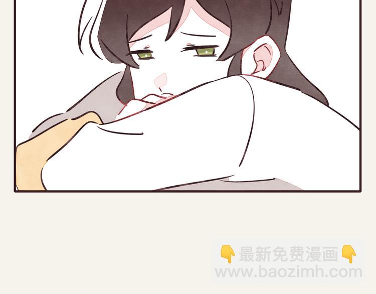 🍧805 第0275话 谁还不是个宝宝 第5页