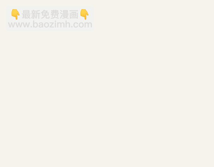🍧805 第0277话 比惨大会 第11页
