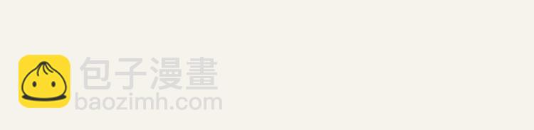 🍧805 第0277话 比惨大会 第3页