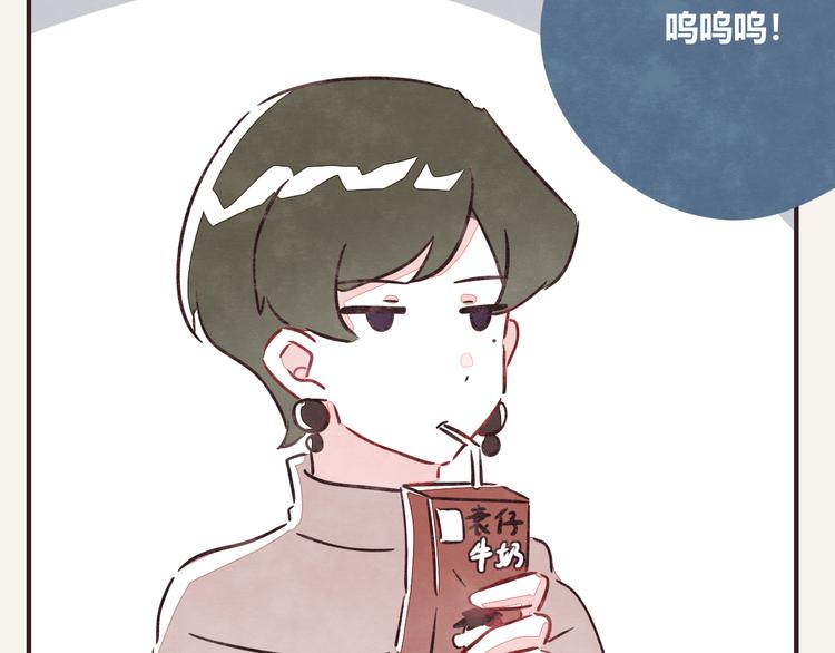 🍧805 第0277话 比惨大会 第32页