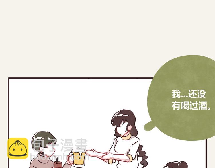 🍧805 第0277话 比惨大会 第4页