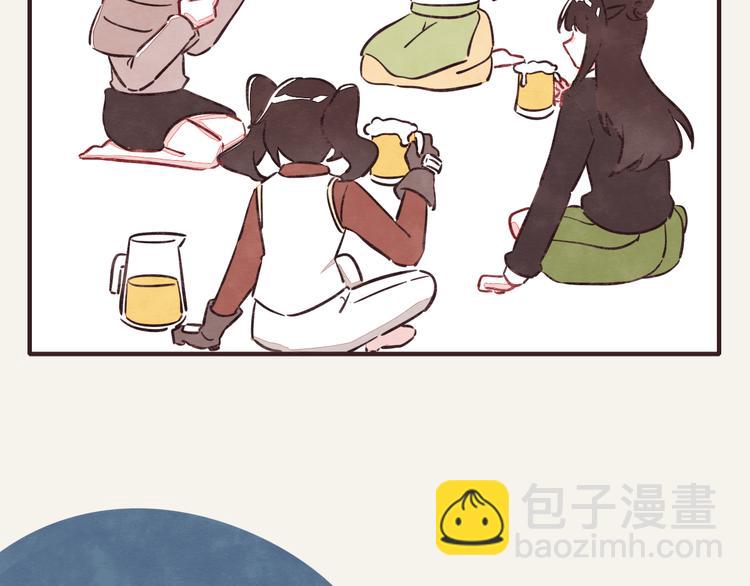 🍧805 第0277话 比惨大会 第5页