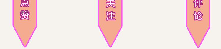 🍧805 第0281话 叛逆期 第21页