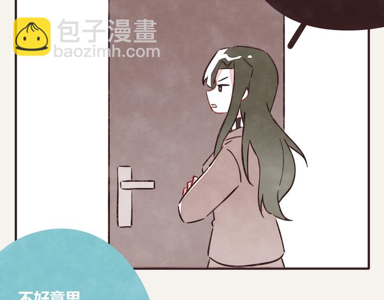 🍧805 第0283话 亲姐弟1 第10页