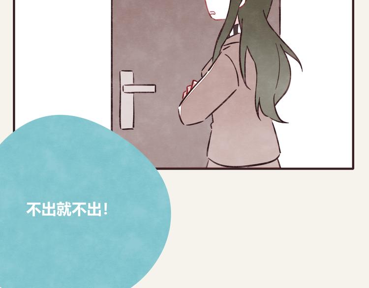 🍧805 第0283话 亲姐弟1 第13页