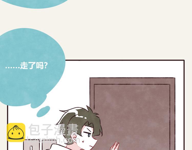 🍧805 第0283话 亲姐弟1 第14页