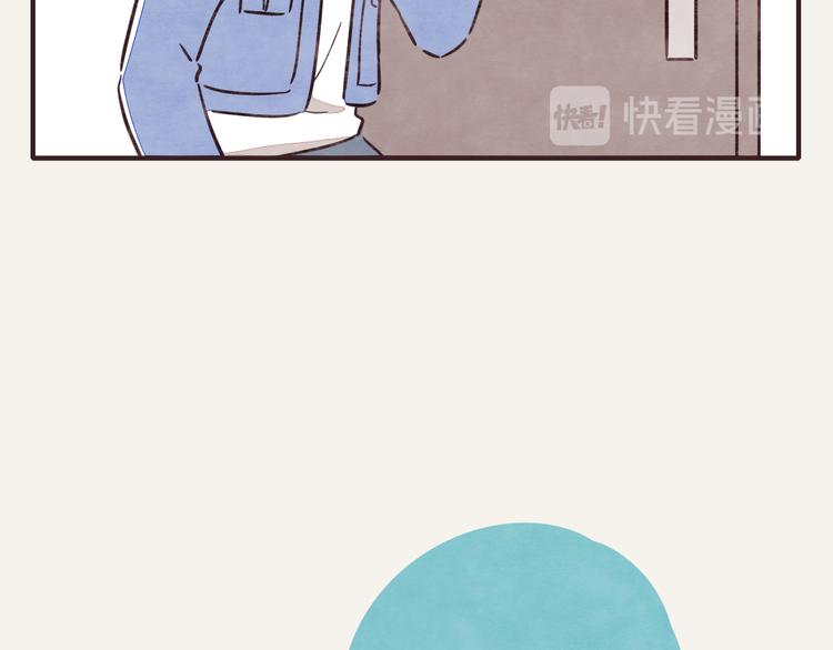 🍧805 第0283话 亲姐弟1 第16页