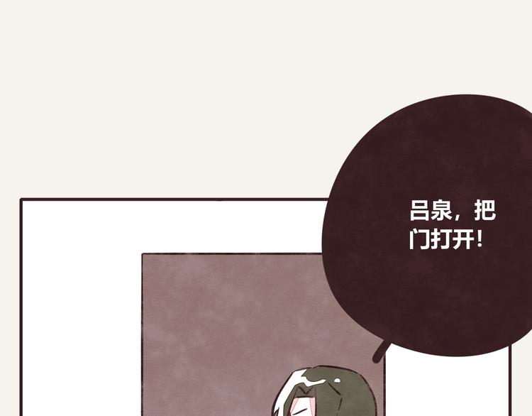 🍧805 第0283话 亲姐弟1 第4页