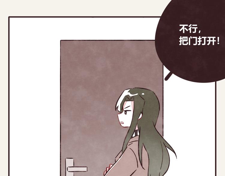 🍧805 第0283话 亲姐弟1 第7页