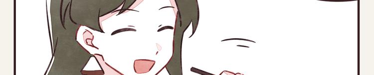🍧805 第0285话 亲姐弟2 第15页