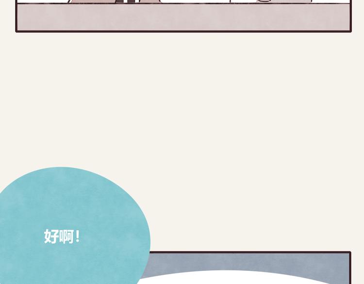 🍧805 第0285话 亲姐弟2 第19页