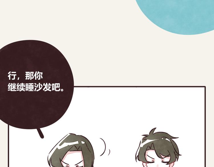 🍧805 第0285话 亲姐弟2 第4页