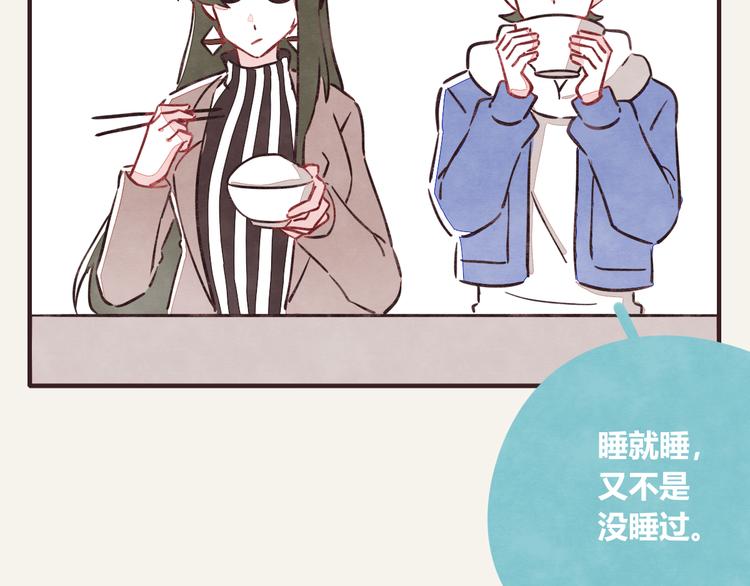 🍧805 第0285话 亲姐弟2 第5页
