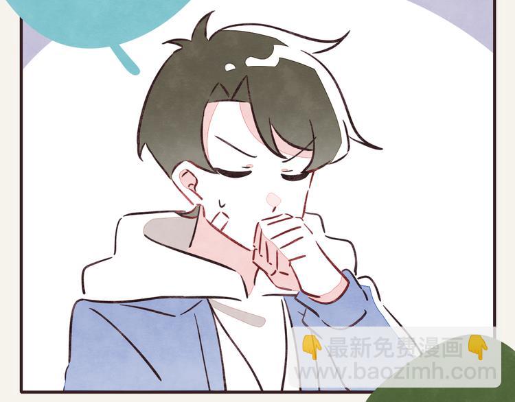 🍧805 第0287话 床上兄弟 第10页