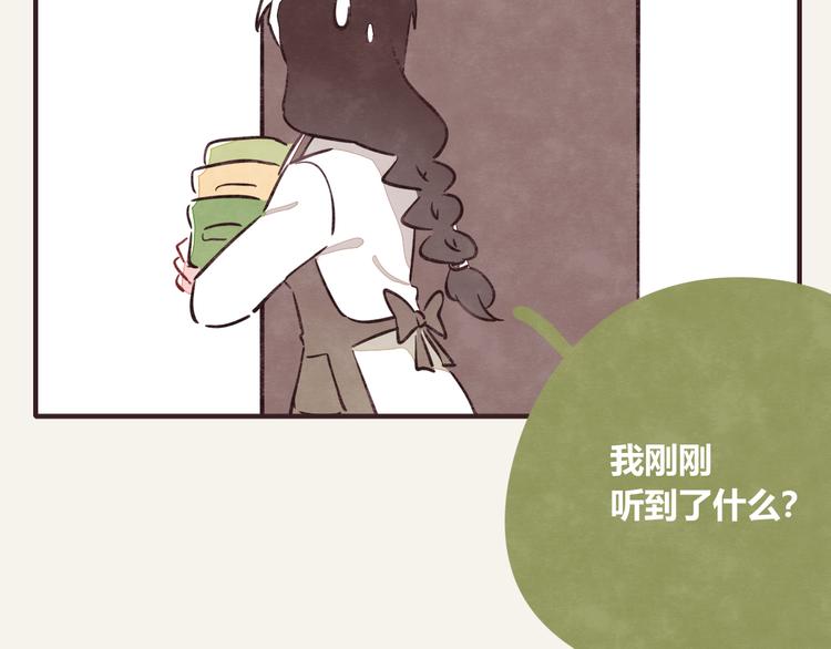 🍧805 第0287话 床上兄弟 第23页