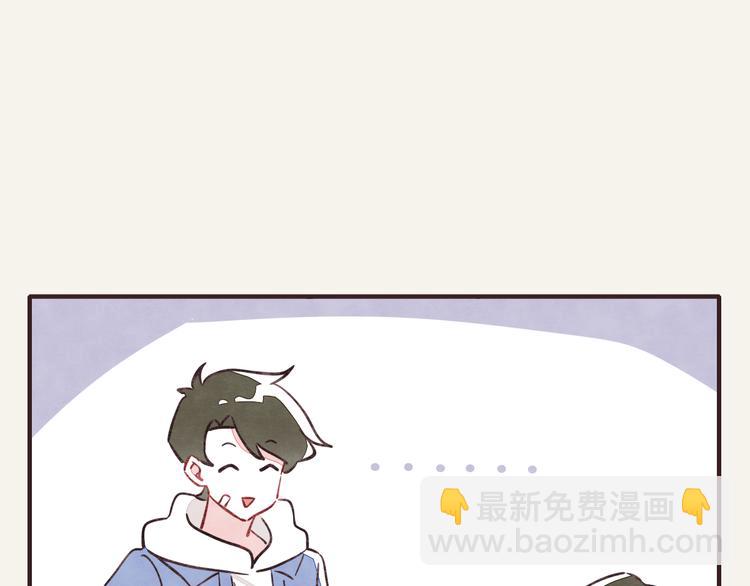 🍧805 第0287话 床上兄弟 第4页