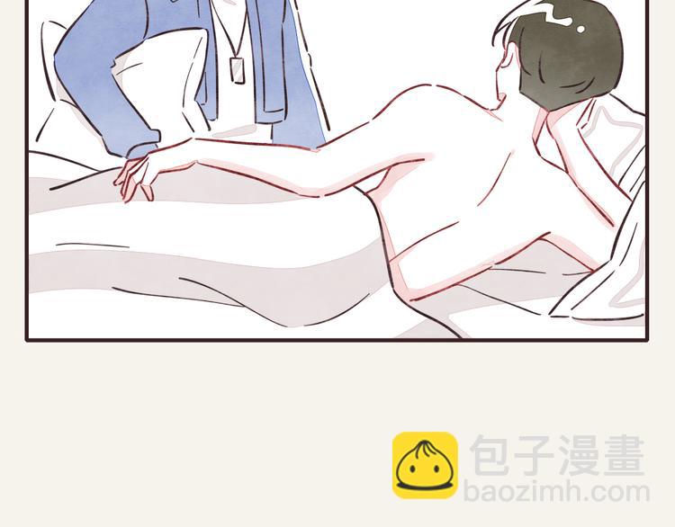 🍧805 第0287话 床上兄弟 第5页