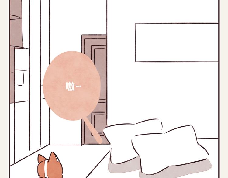 🍧805 第0291话 亲兄妹4 第10页