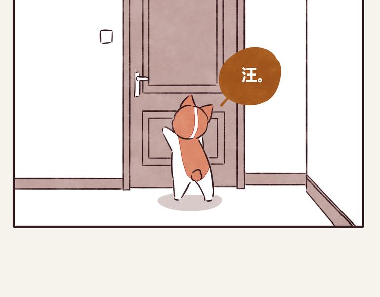 🍧805 第0291话 亲兄妹4 第26页
