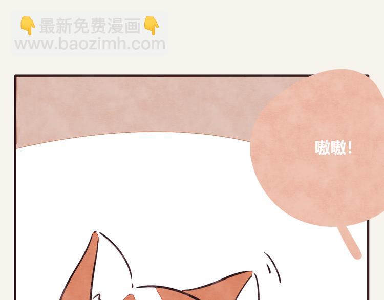 🍧805 第0291话 亲兄妹4 第7页