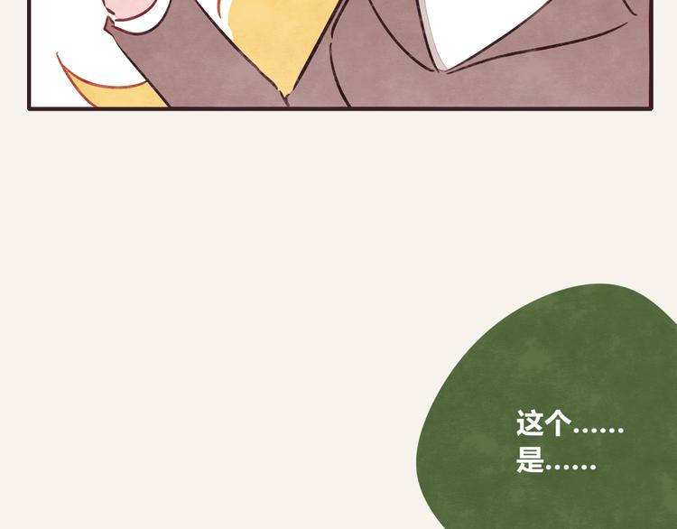 🍧805 第0293话 抽签 第22页
