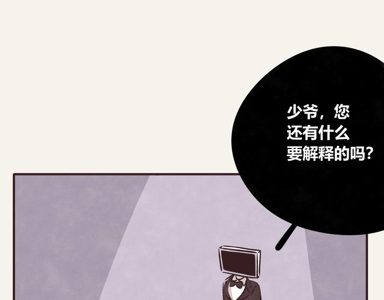 🍧805 第0293话 抽签 第28页