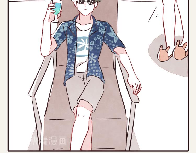 🍧805 第0295话 少女的疑问 第2页