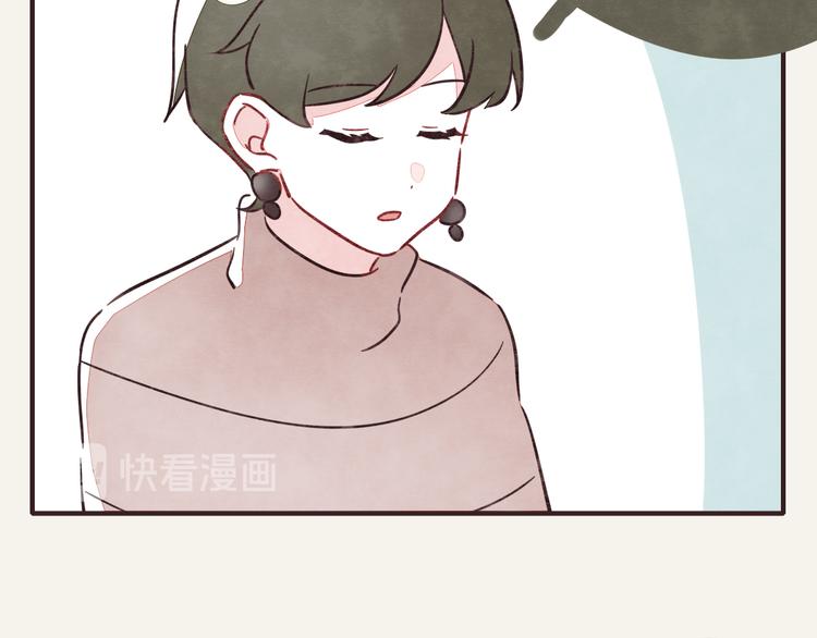 🍧805 第0297话 论静坐是什么样子 第16页