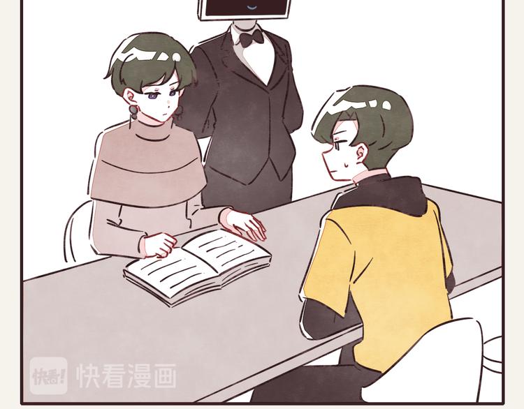🍧805 第0297话 论静坐是什么样子 第2页