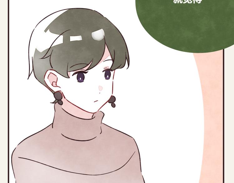 🍧805 第0297话 论静坐是什么样子 第26页