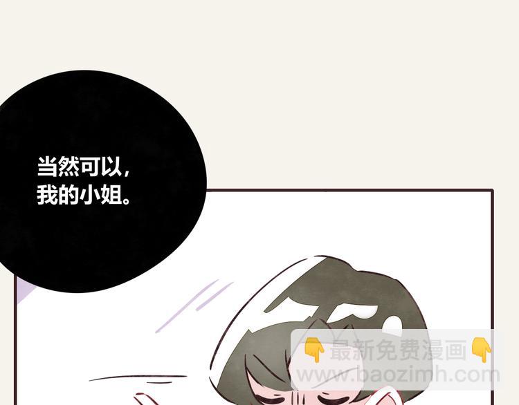 🍧805 第0297话 论静坐是什么样子 第31页