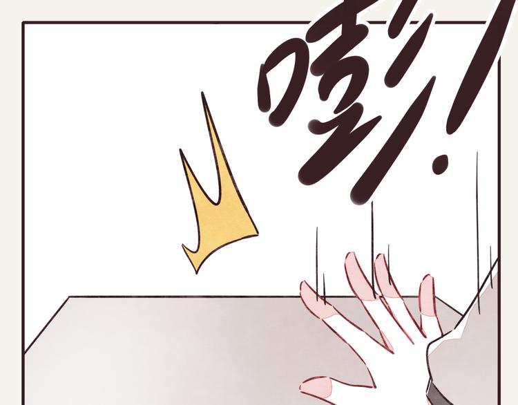 🍧805 第0299话 人生不易 第17页