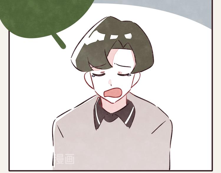 🍧805 第0299话 人生不易 第2页