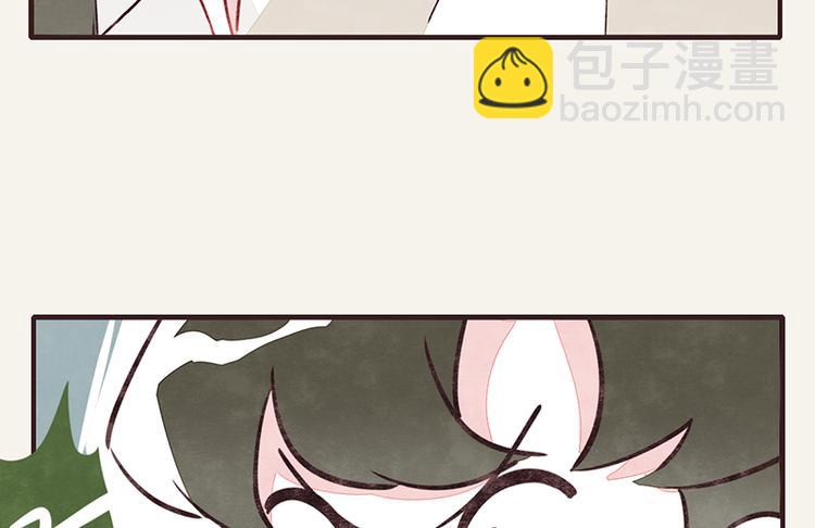 🍧805 第0003话 美好生活 第12页