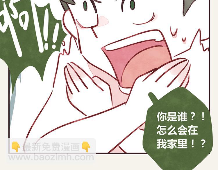 🍧805 第0003话 美好生活 第13页