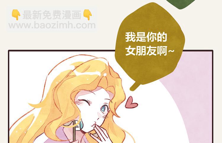 🍧805 第0003话 美好生活 第14页