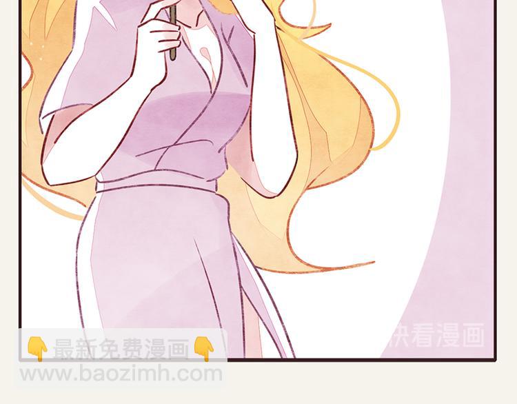 🍧805 第0003话 美好生活 第15页