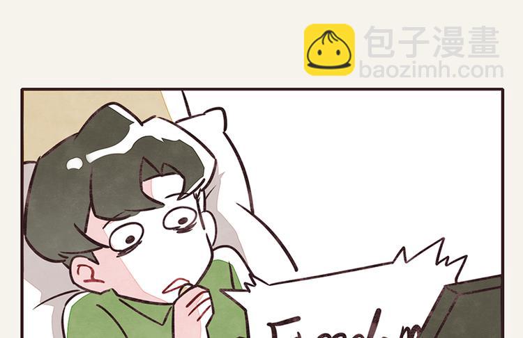 🍧805 第0003话 美好生活 第4页