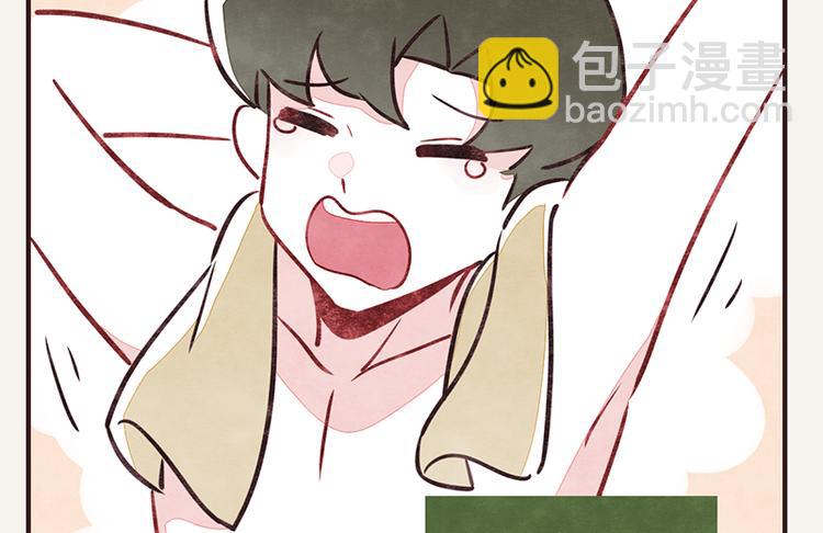 🍧805 第0003话 美好生活 第6页