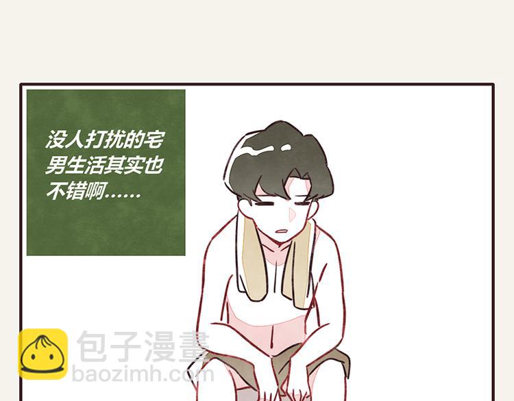 🍧805 第0003话 美好生活 第9页