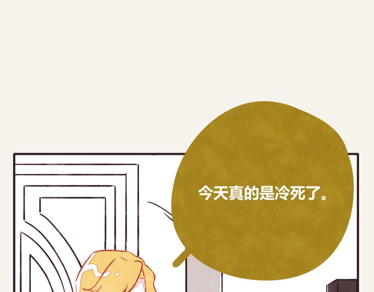 🍧805 第0303话 七人份的关心 第11页