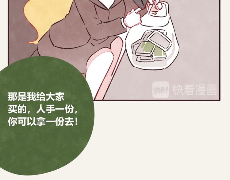 🍧805 第0303话 七人份的关心 第25页